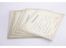 作品登記書(shū) 作品登記書(shū)